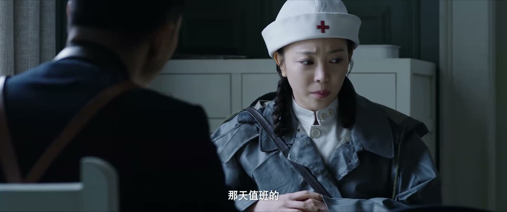 那天值班的