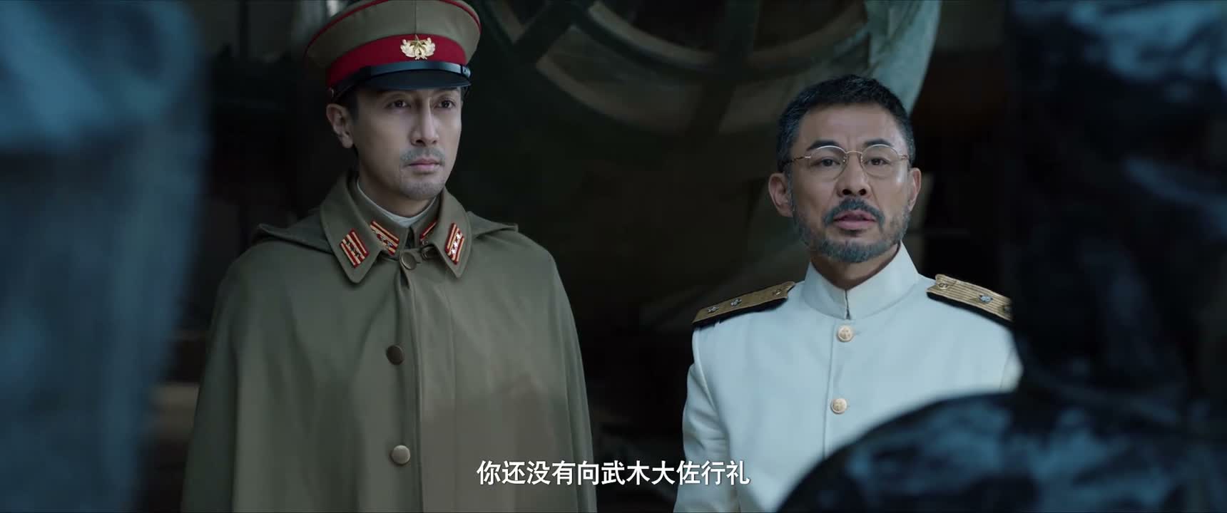 你还没有向武木大佐行礼