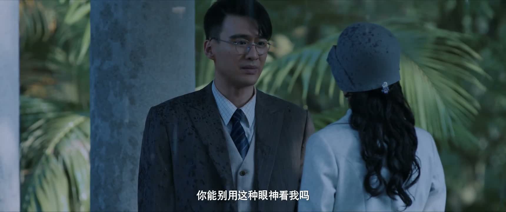 你能别用这种眼神看我吗