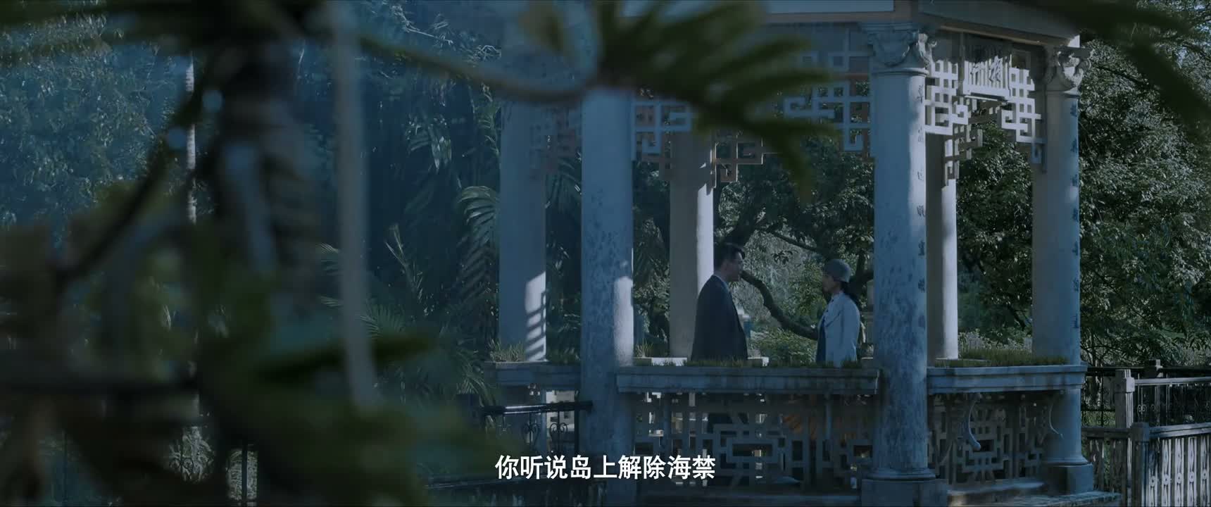 你听说岛上解除海禁