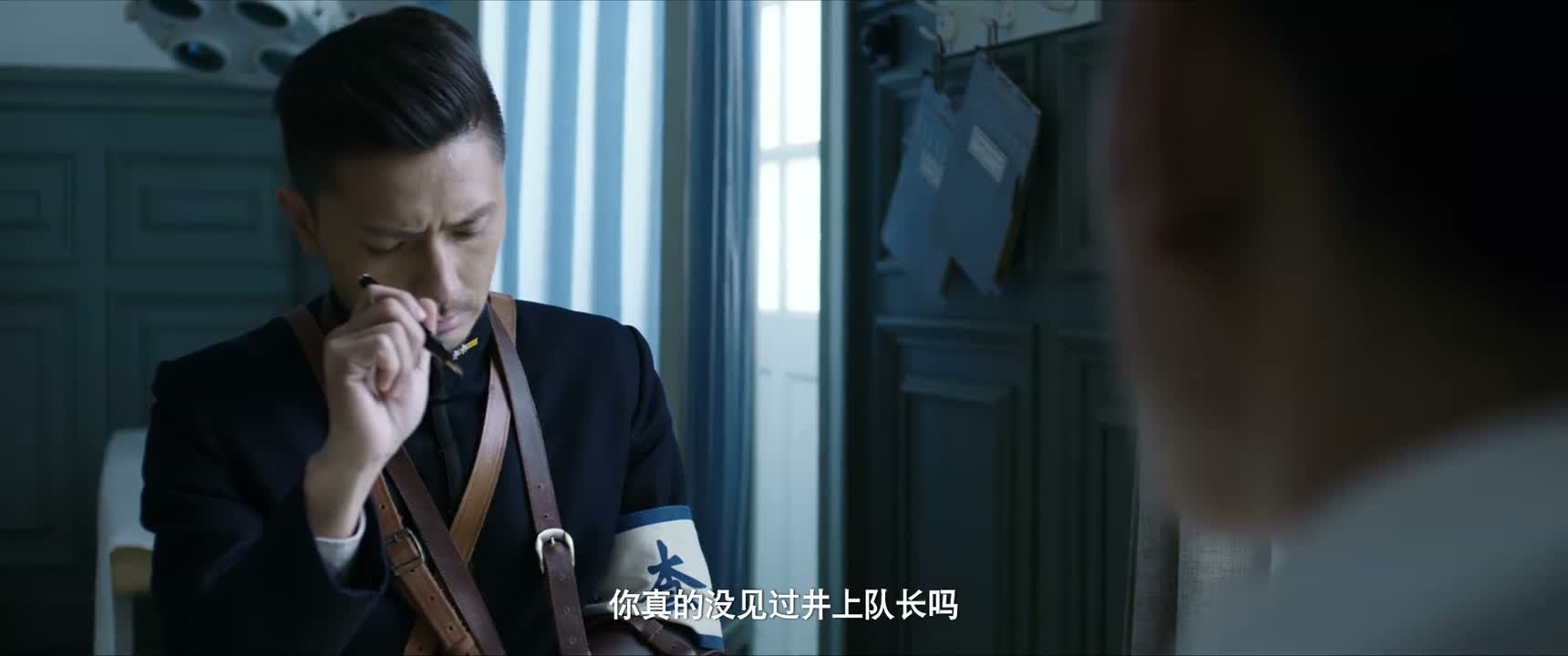 你真的没见过井上队长吗