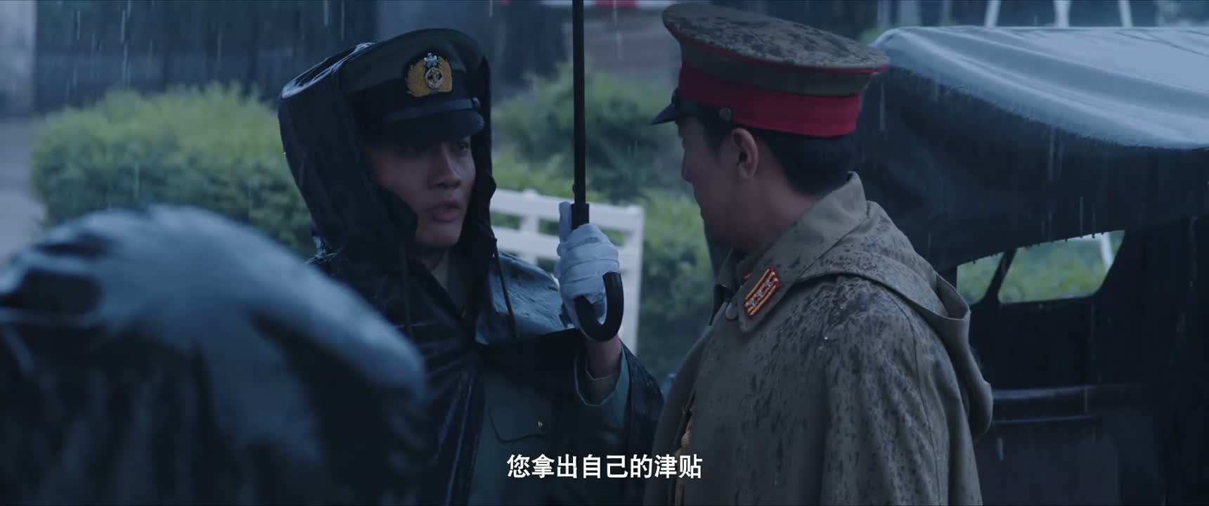 您拿出自己的津贴