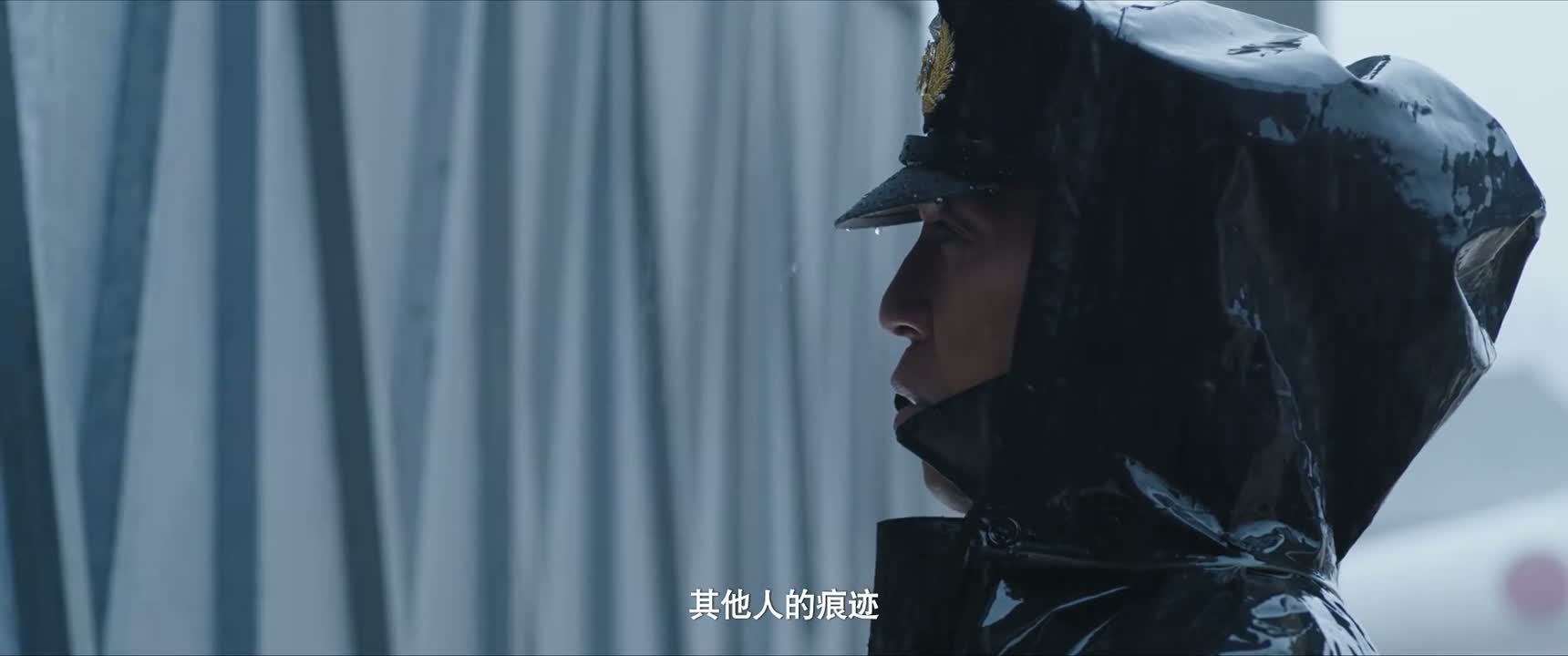 其他人的痕迹