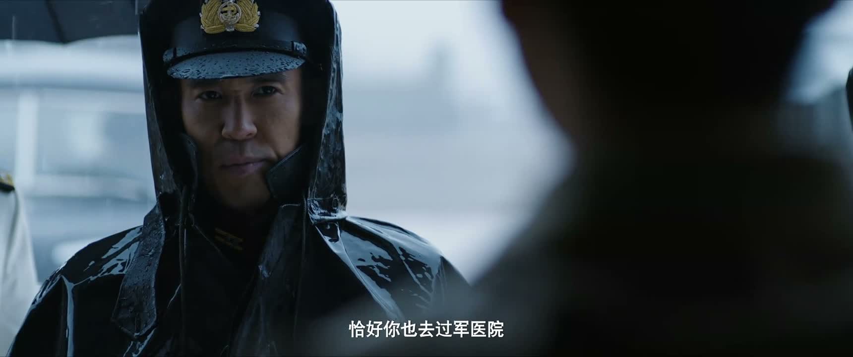 恰好你也去过军医院