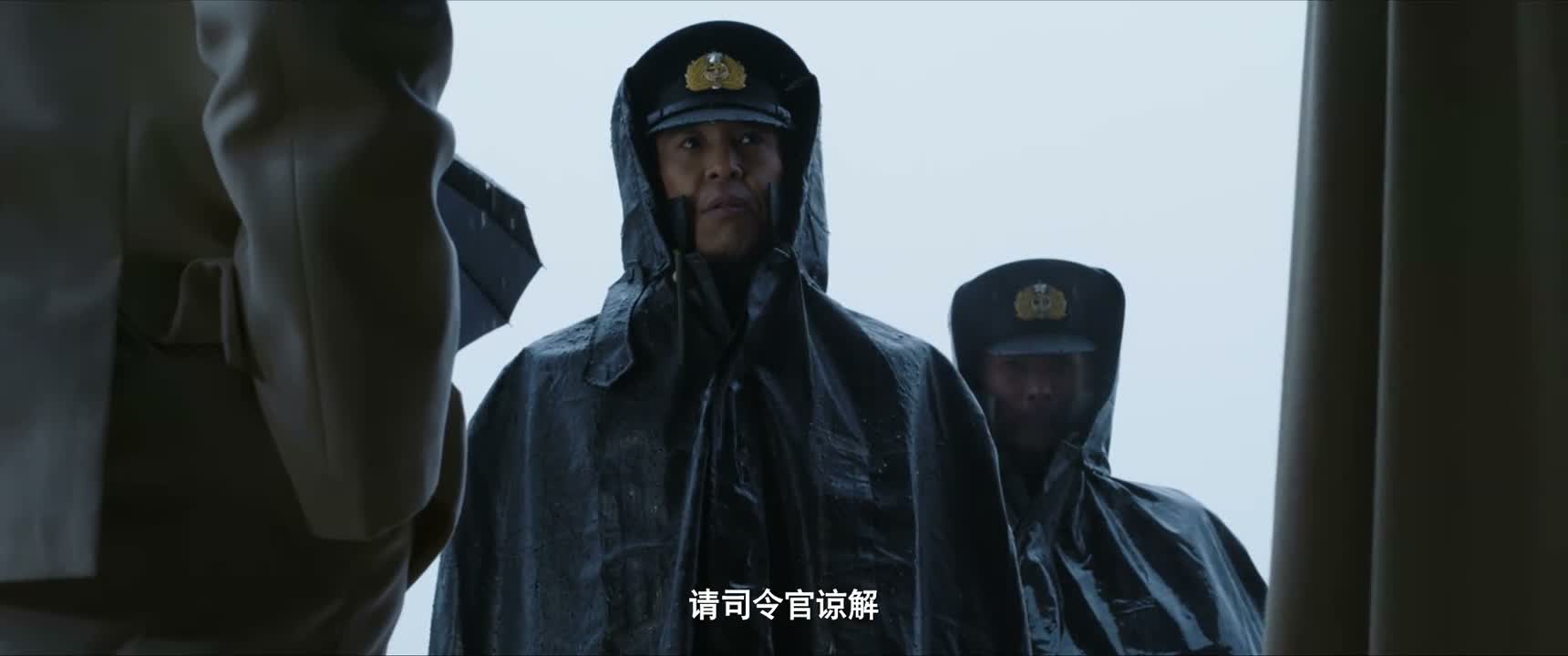 请司令官谅解
