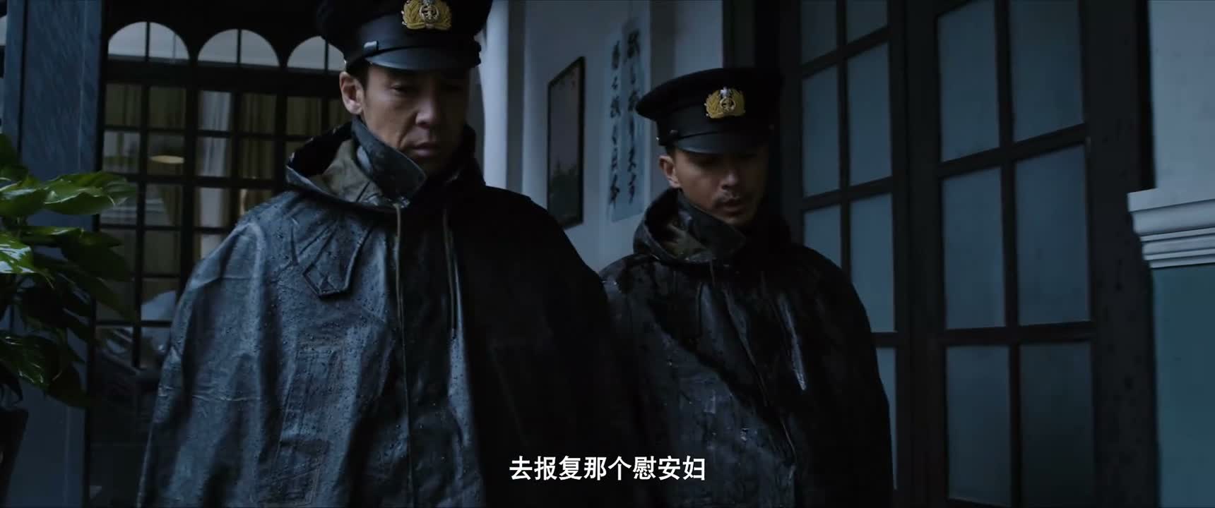 去报复那个慰安妇
