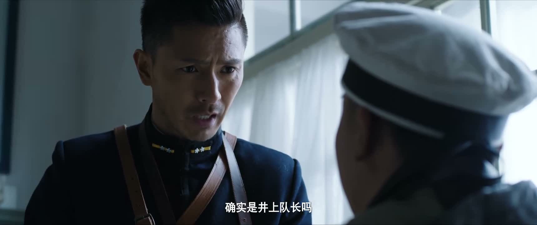 确实是井上队长吗