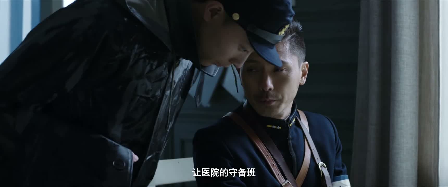 让医院的守备班