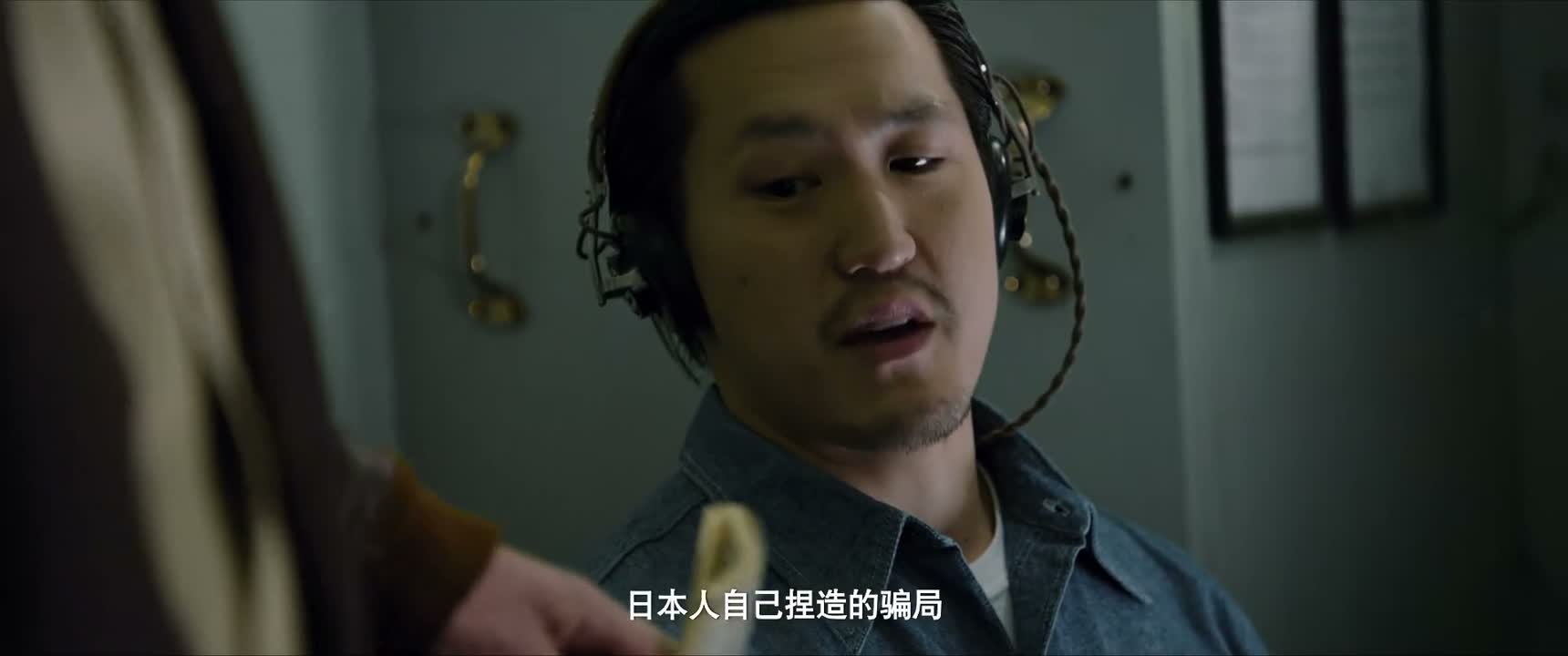 日本人自己捏造的骗局