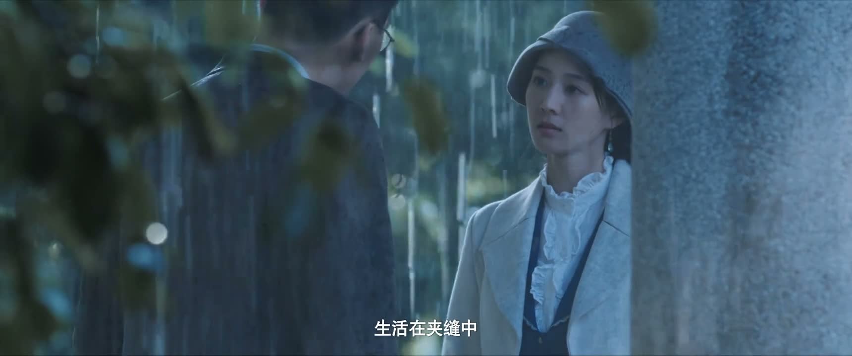 生活在夹缝中