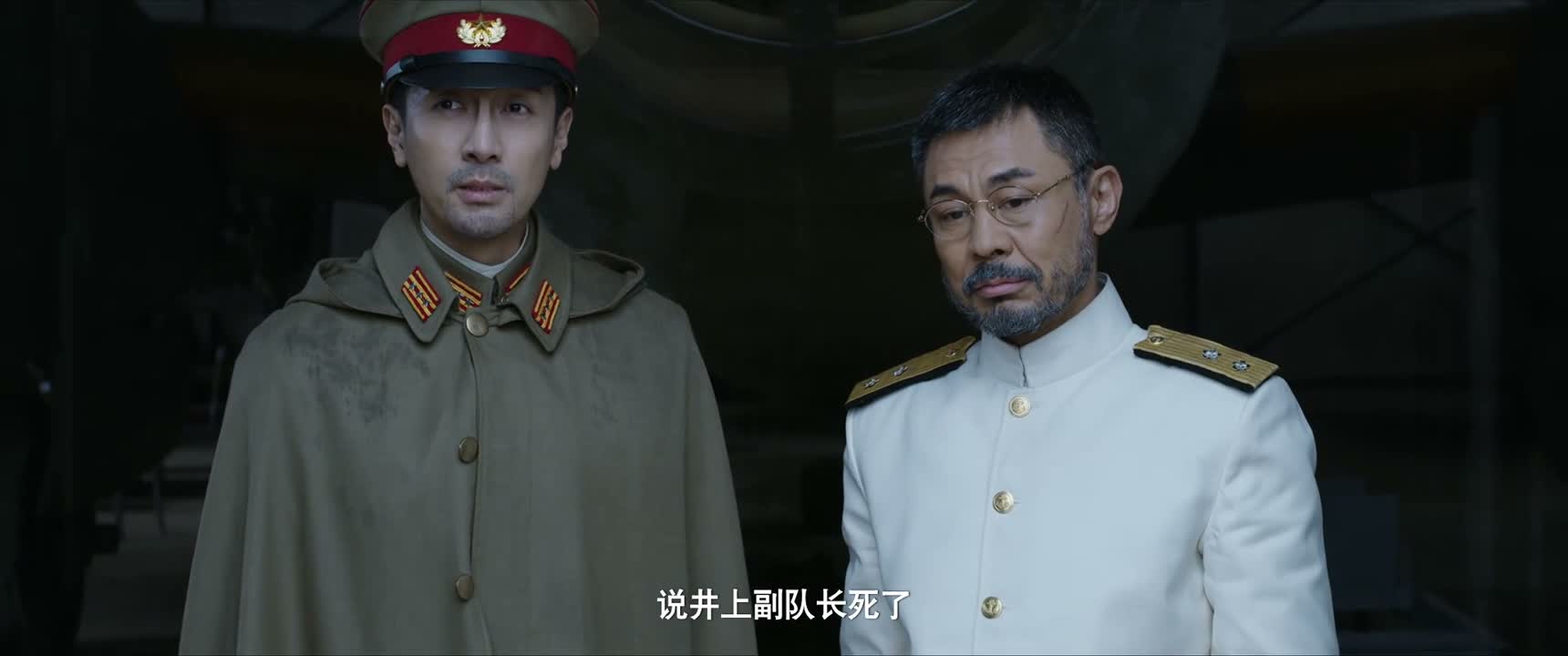 说井上副队长死了