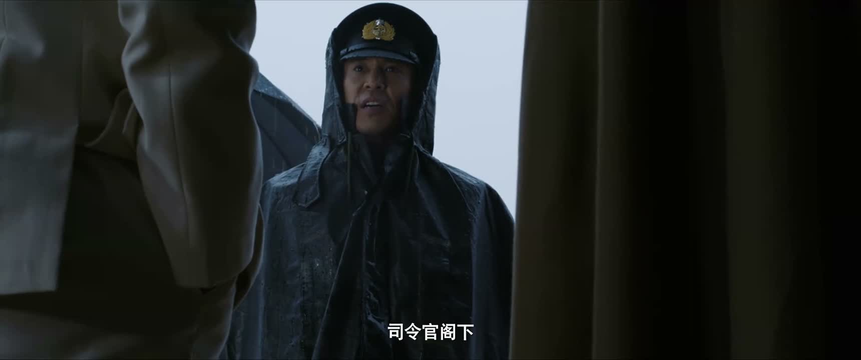 司令官阁下