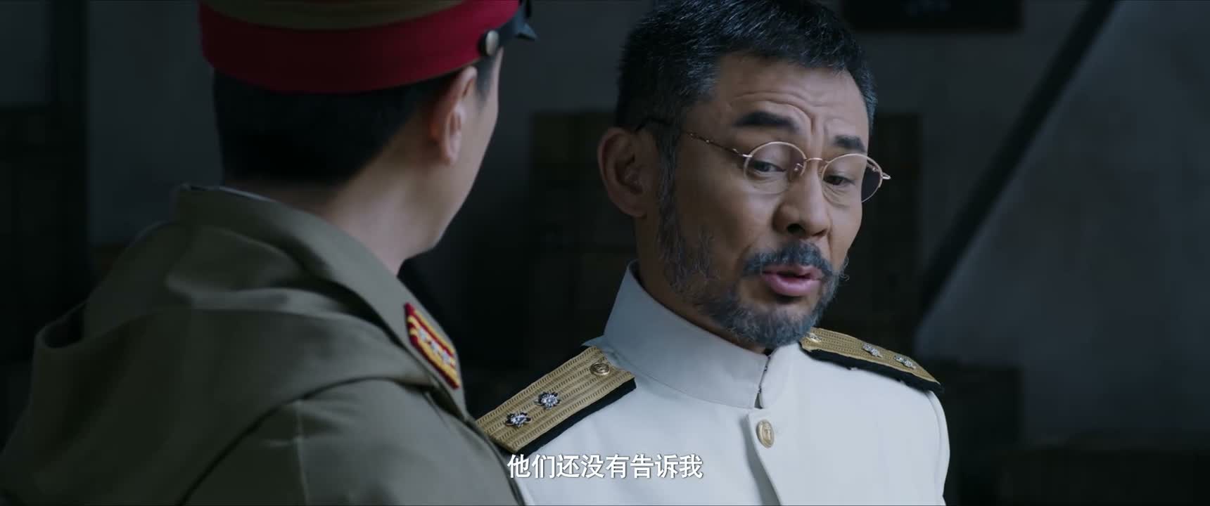 他们还没有告诉我