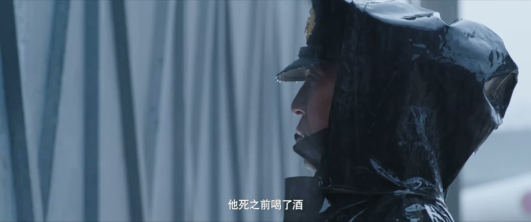 他死之前喝了酒