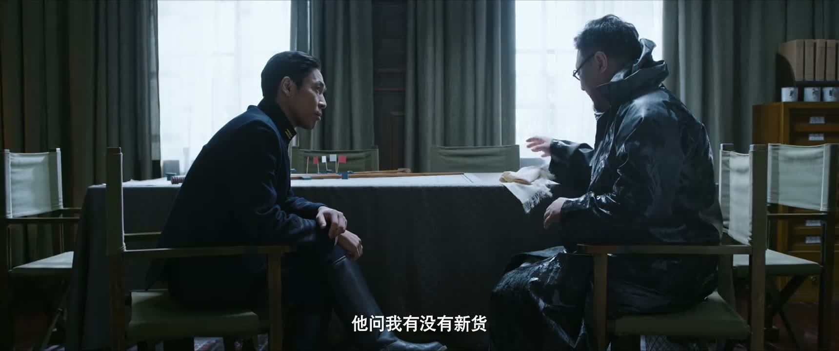 他问我有没有新货