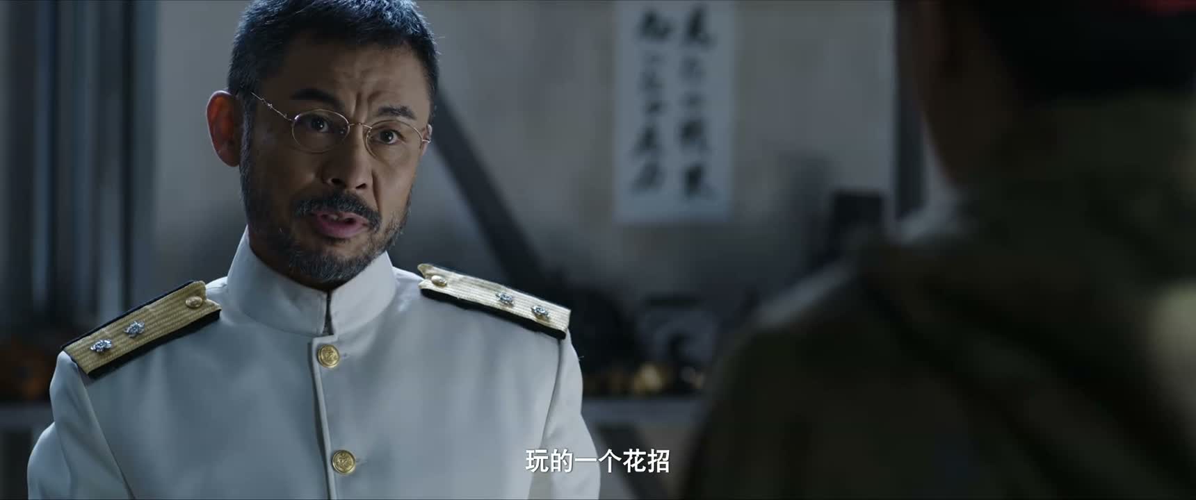 玩的一个花招