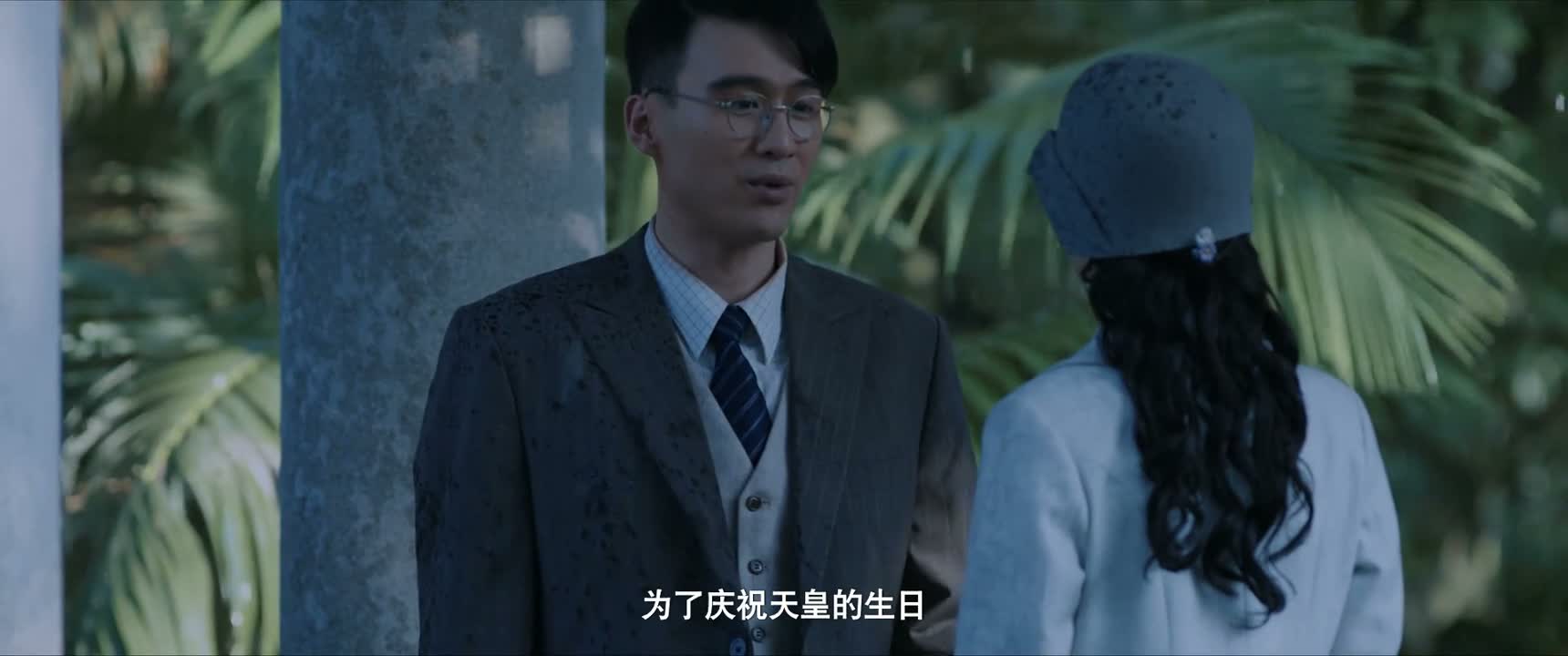 为了庆祝天皇的生日