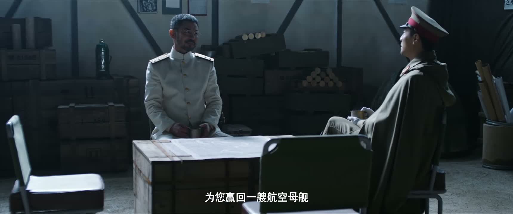 为您赢回一艘航空母舰