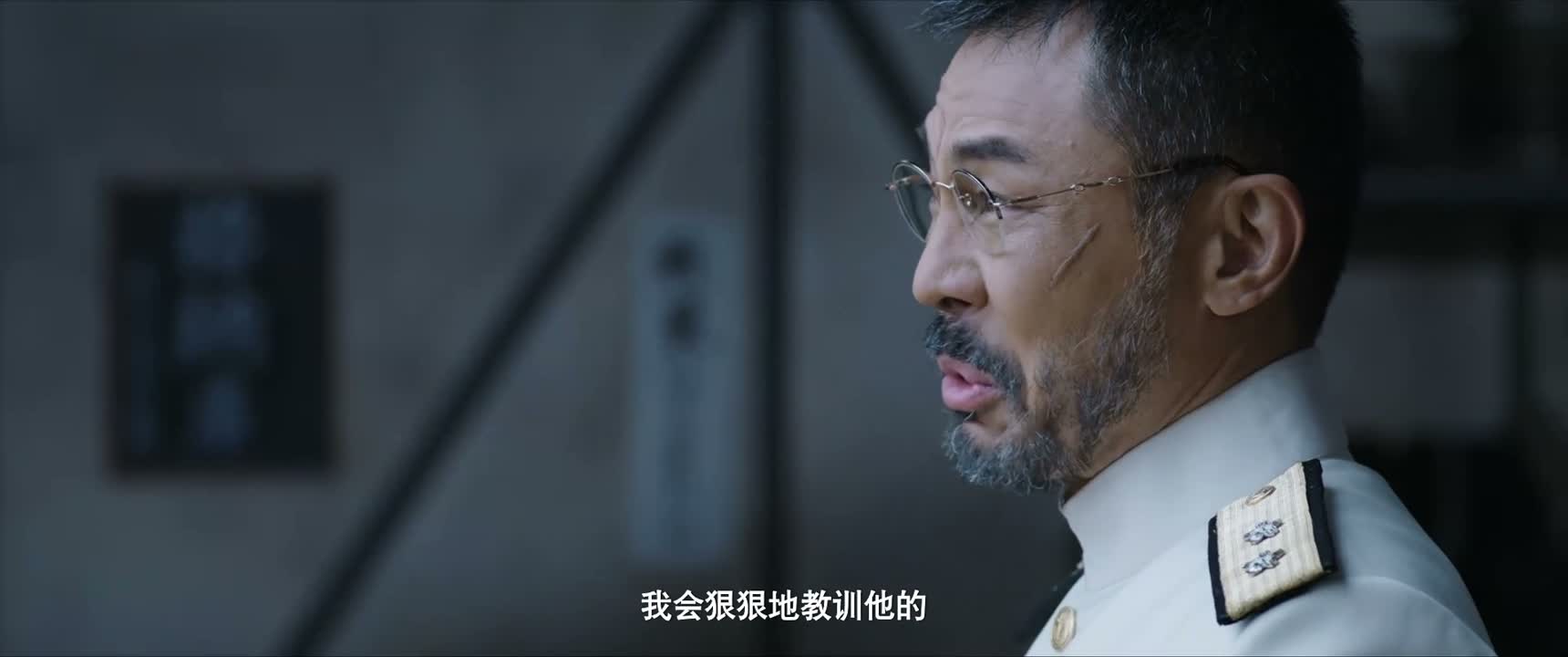 我会狠狠地教训他的