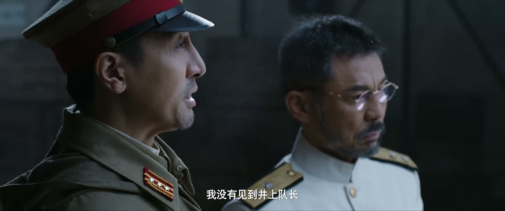 我没有见到井上队长