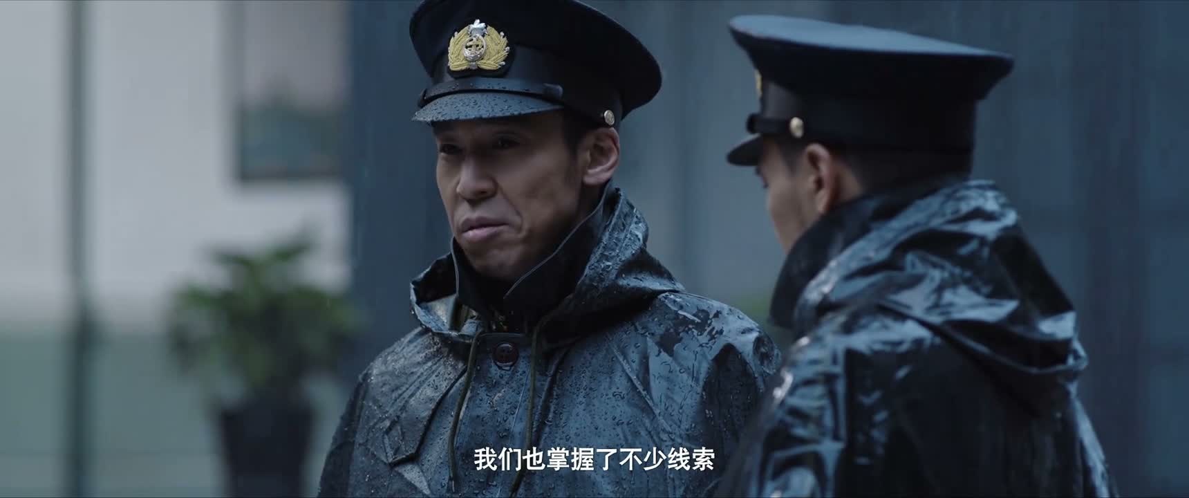 我们也掌握了不少线索