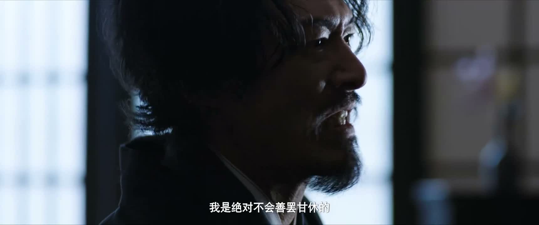 我是绝对不会善罢甘休的
