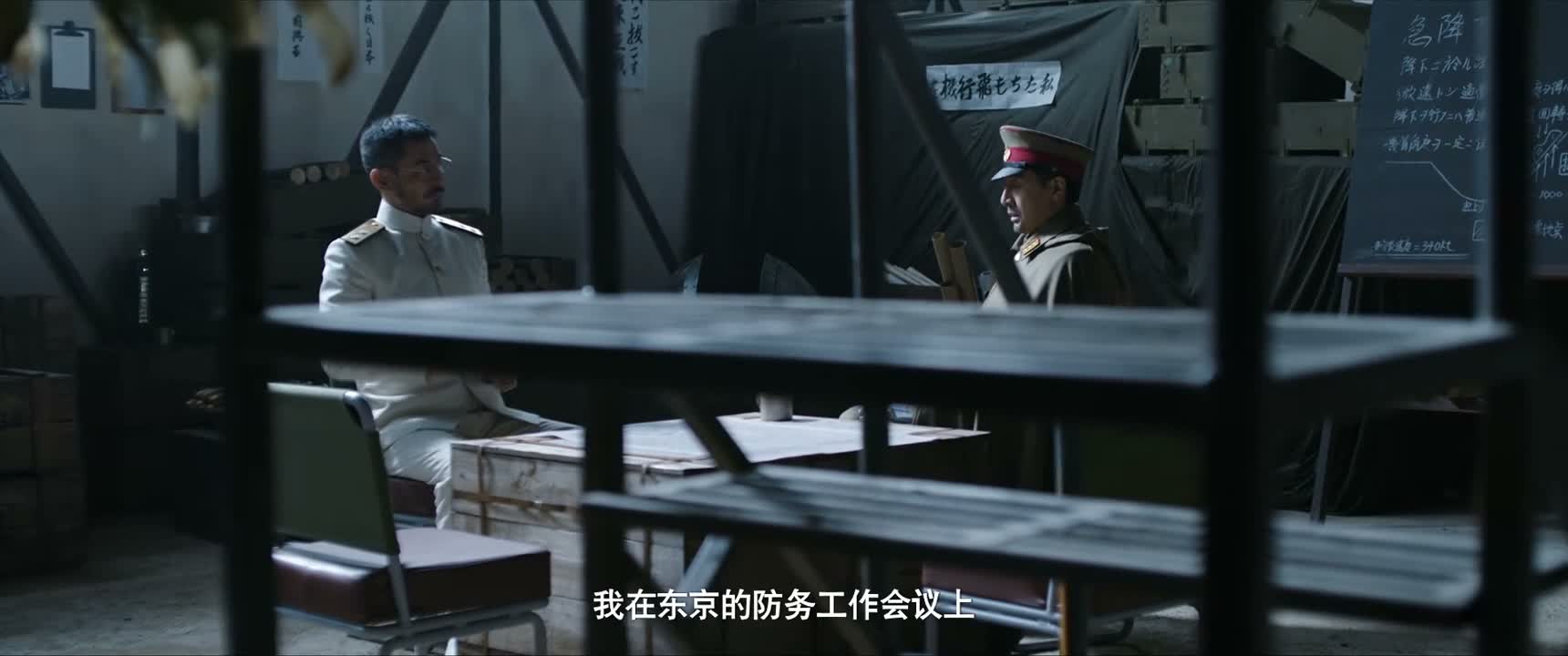 我在东京的防务工作会议上