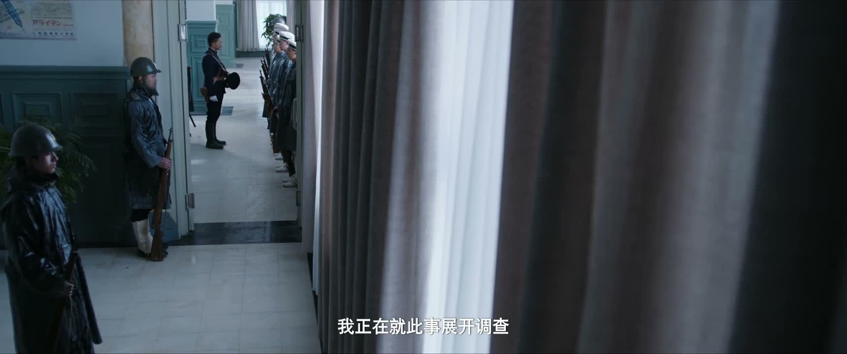 我正在就此事展开调查
