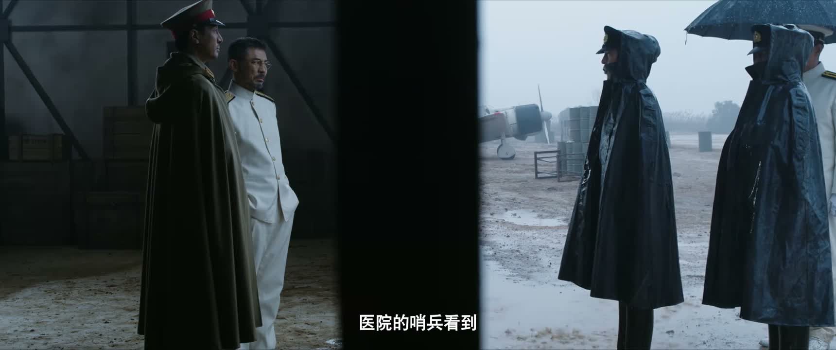 医院的哨兵看到