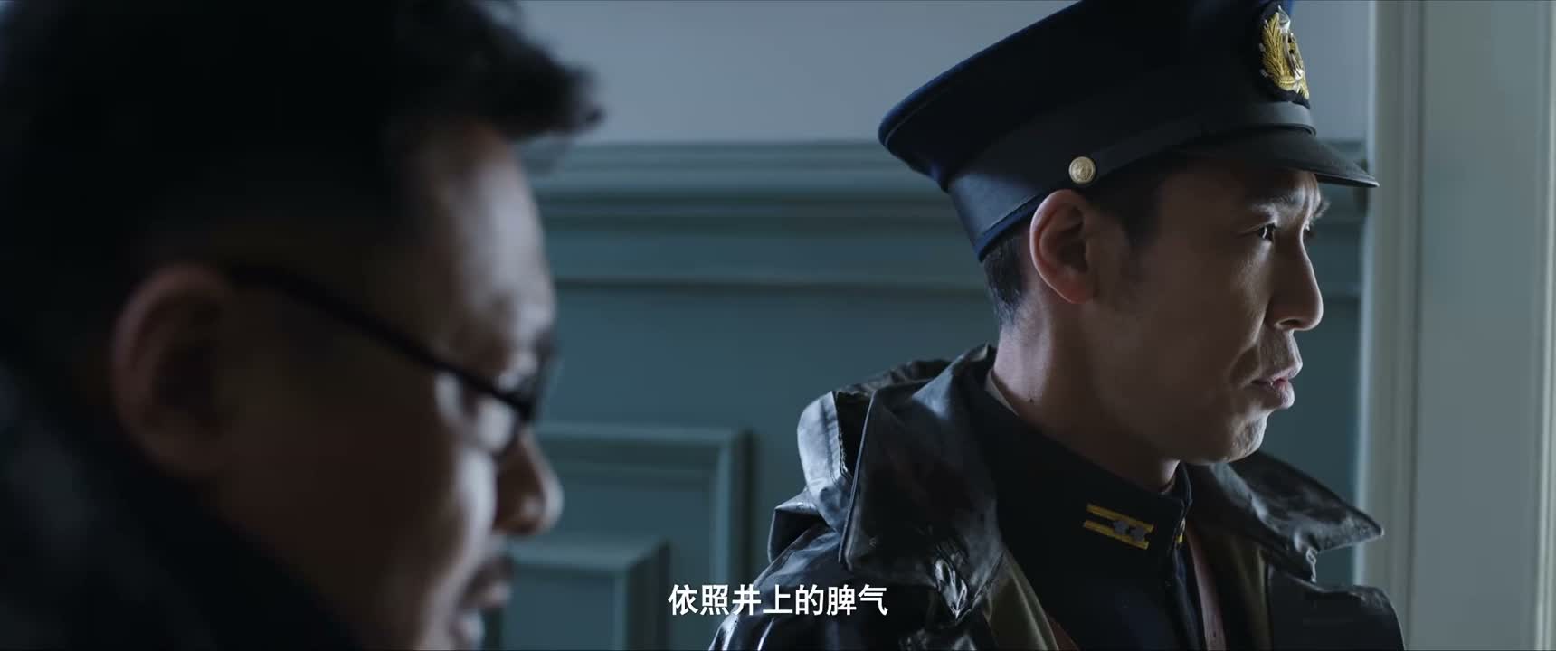 依照井上的脾气