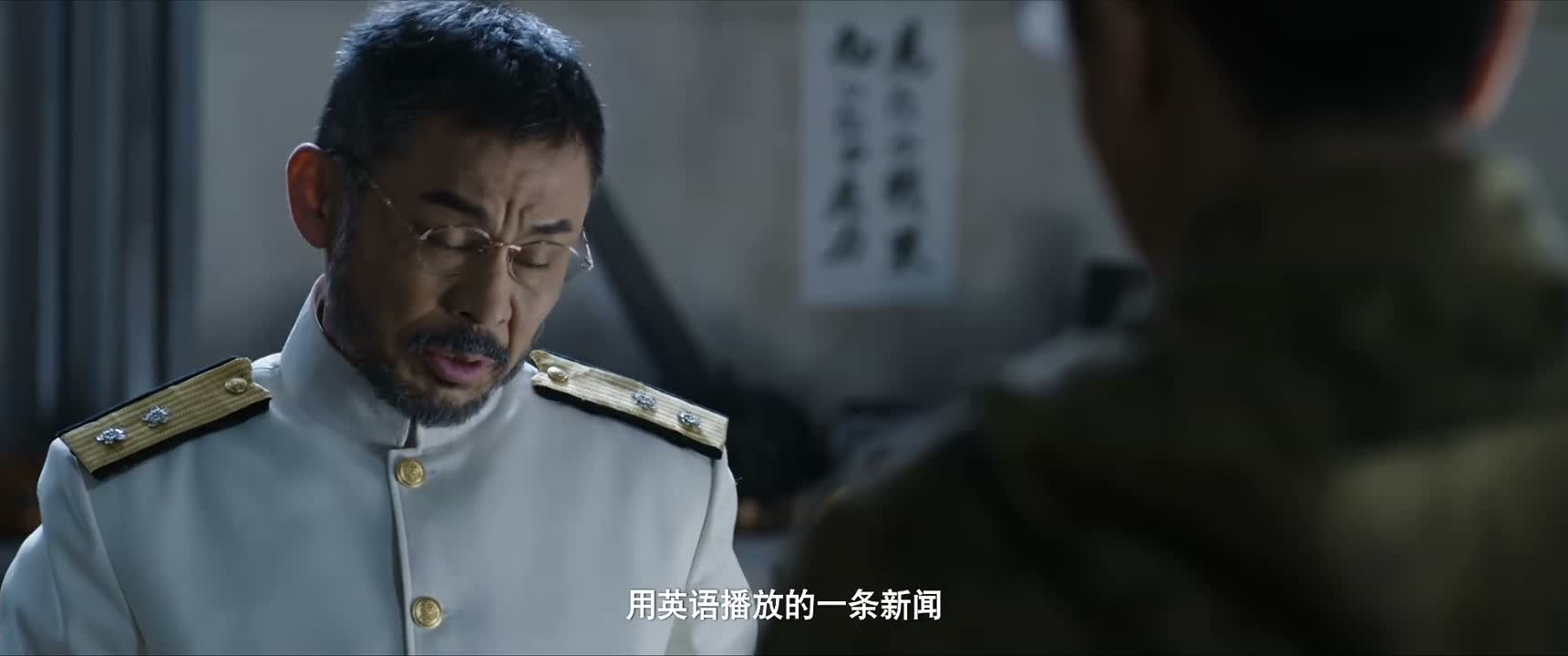 用英语播放的一条新闻
