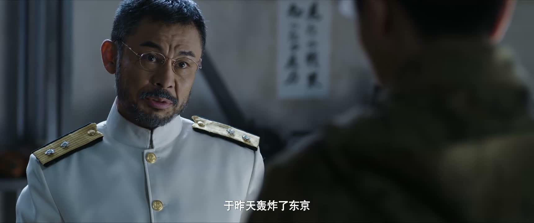 於昨天轰炸了东京