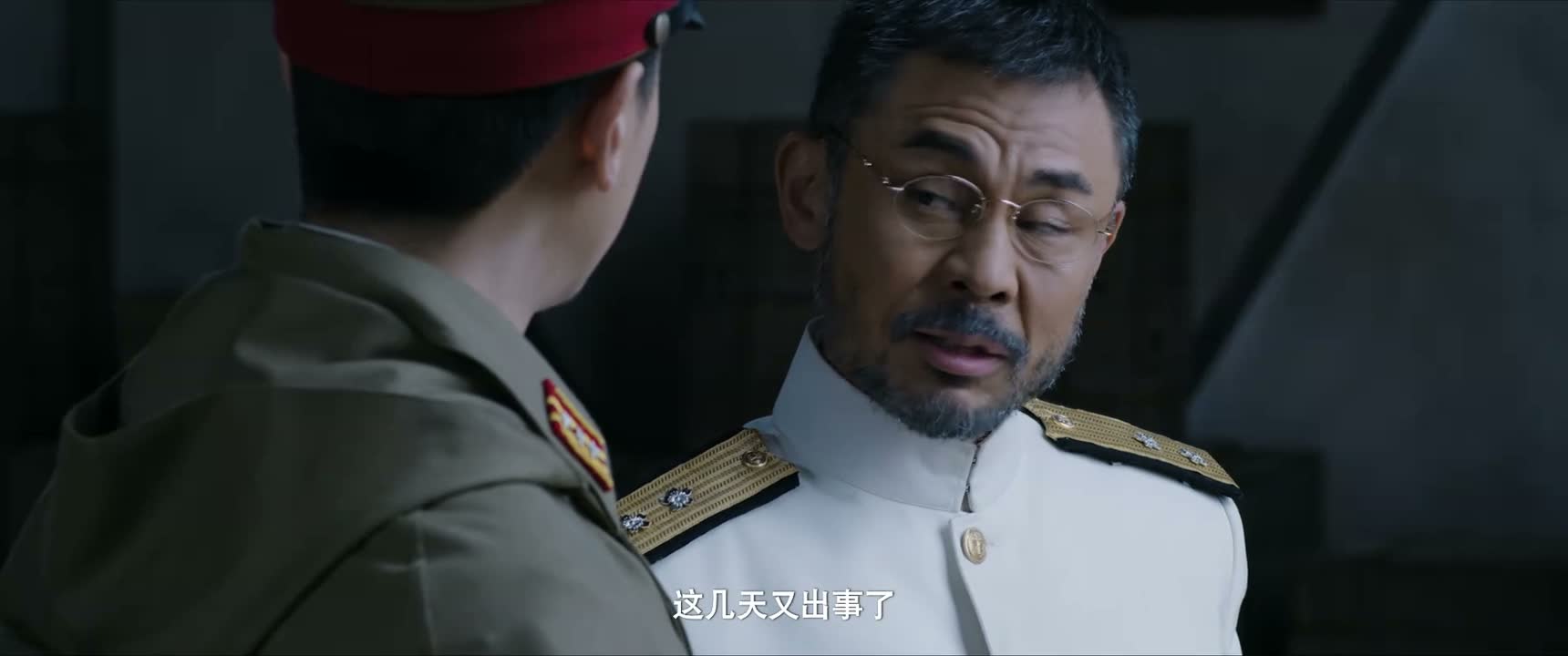 这几天又出事了