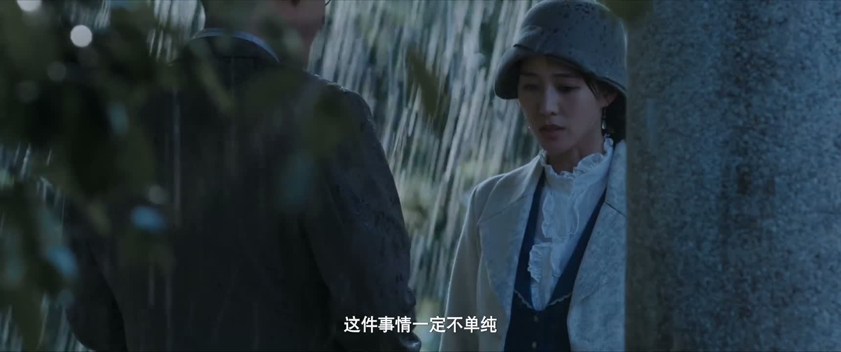 这件事情一定不单纯