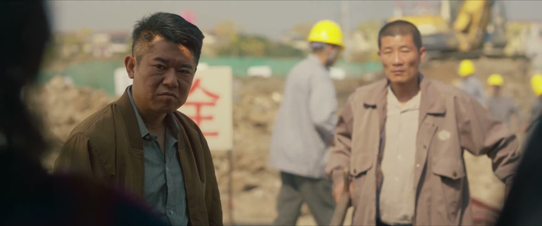 你偷了我罗家的 风水宝地