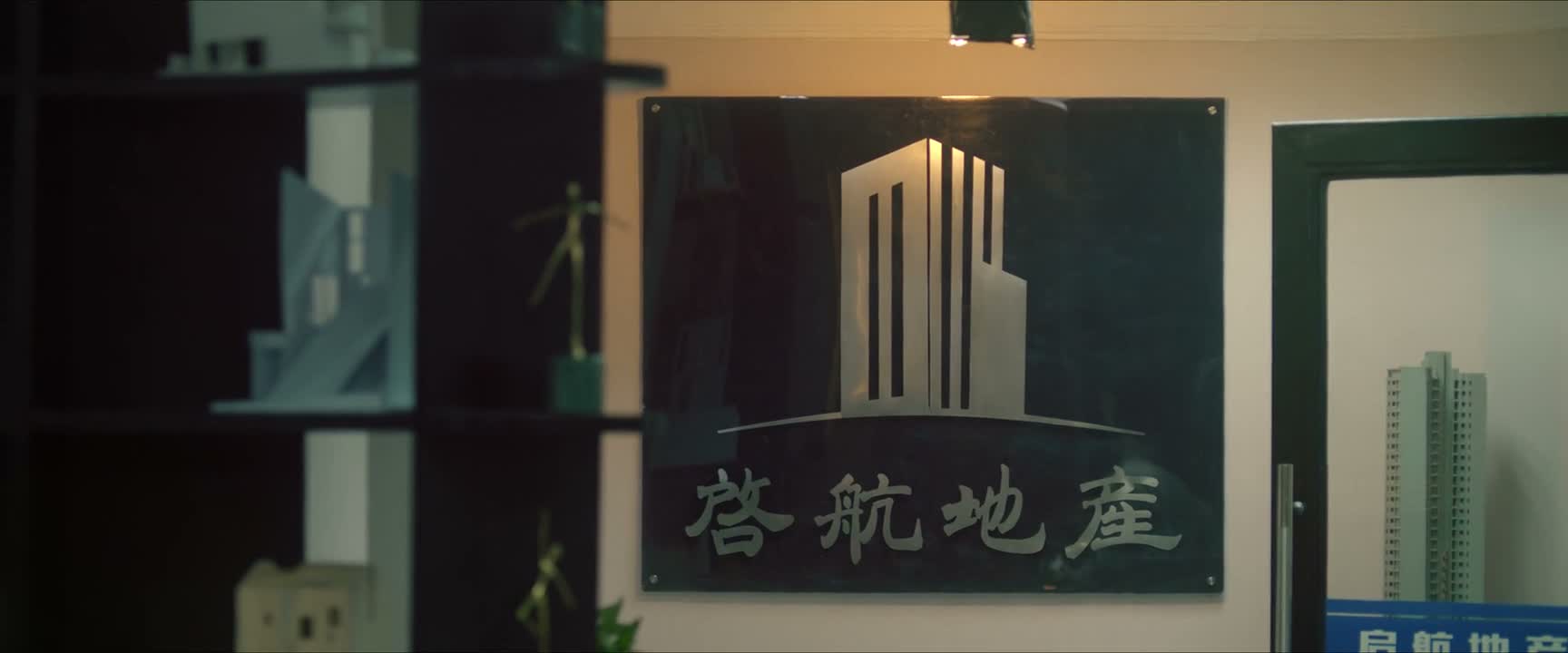 所以 我要立刻去一趟港岛