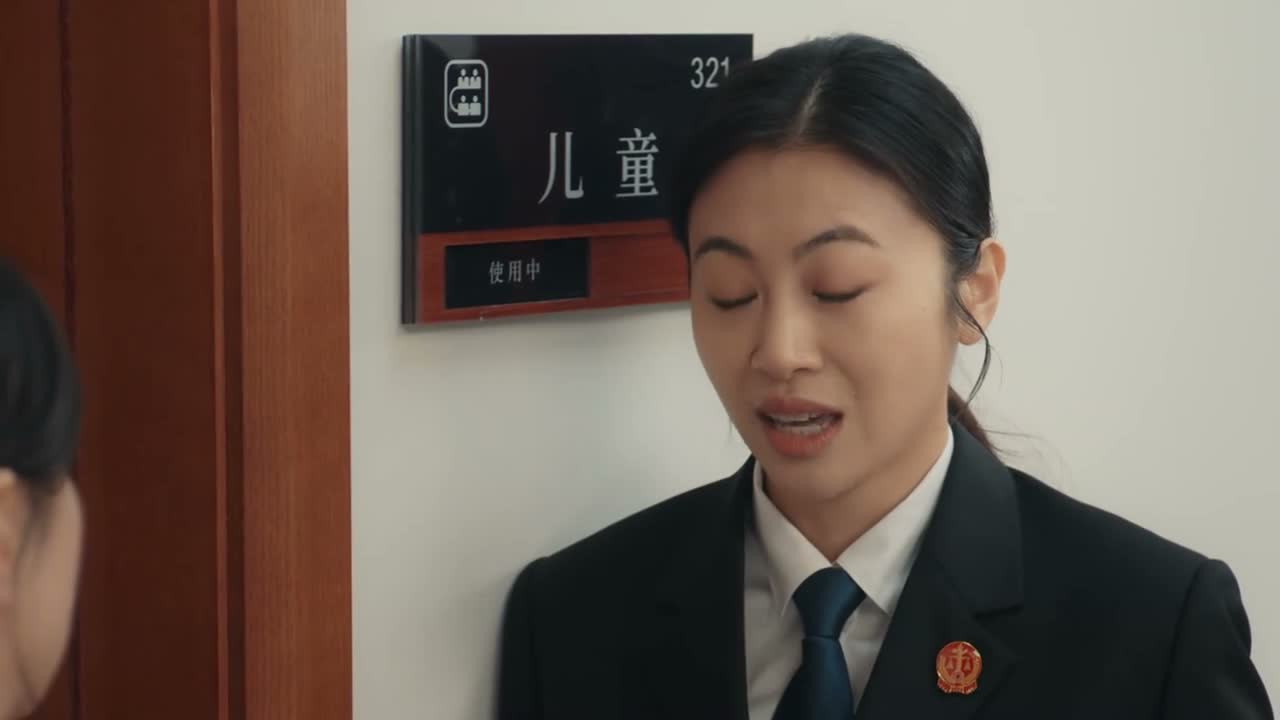 你还会把她带回家里吗