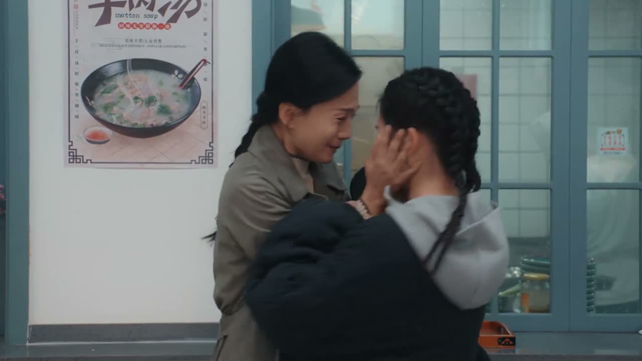 彤彤 你别胡说八道