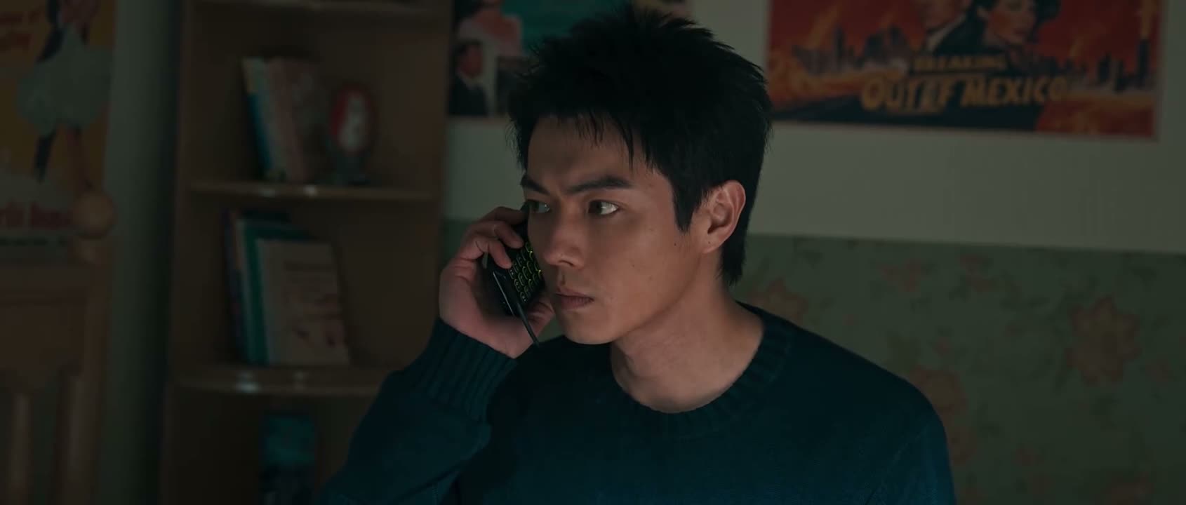 出事了