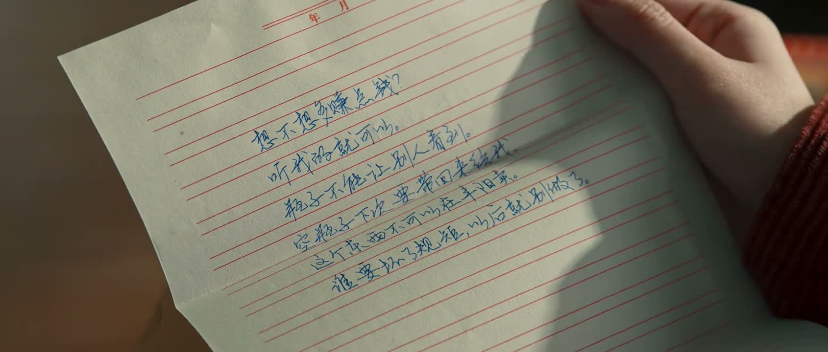 想不想多赚点钱