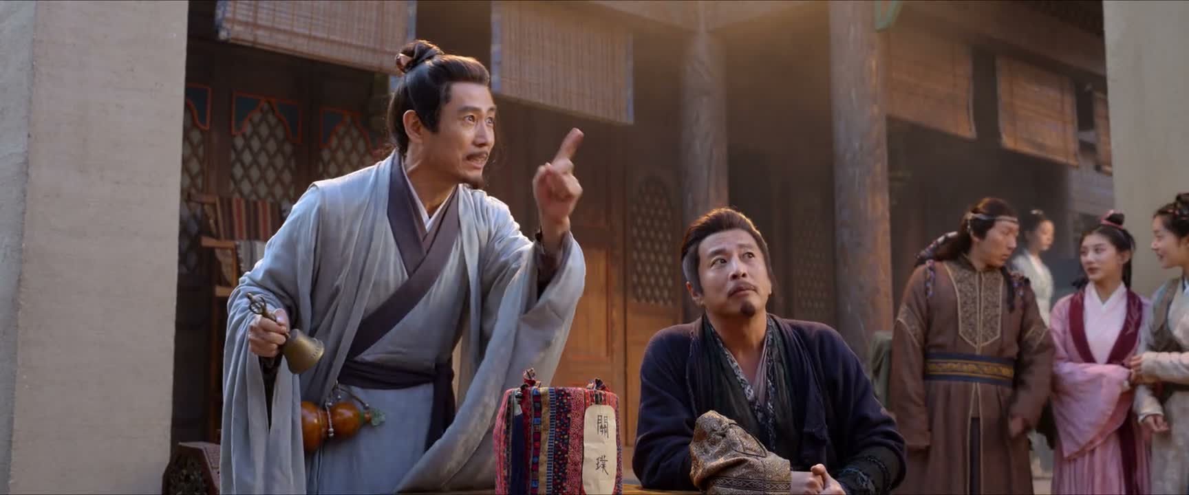 你一年的运势