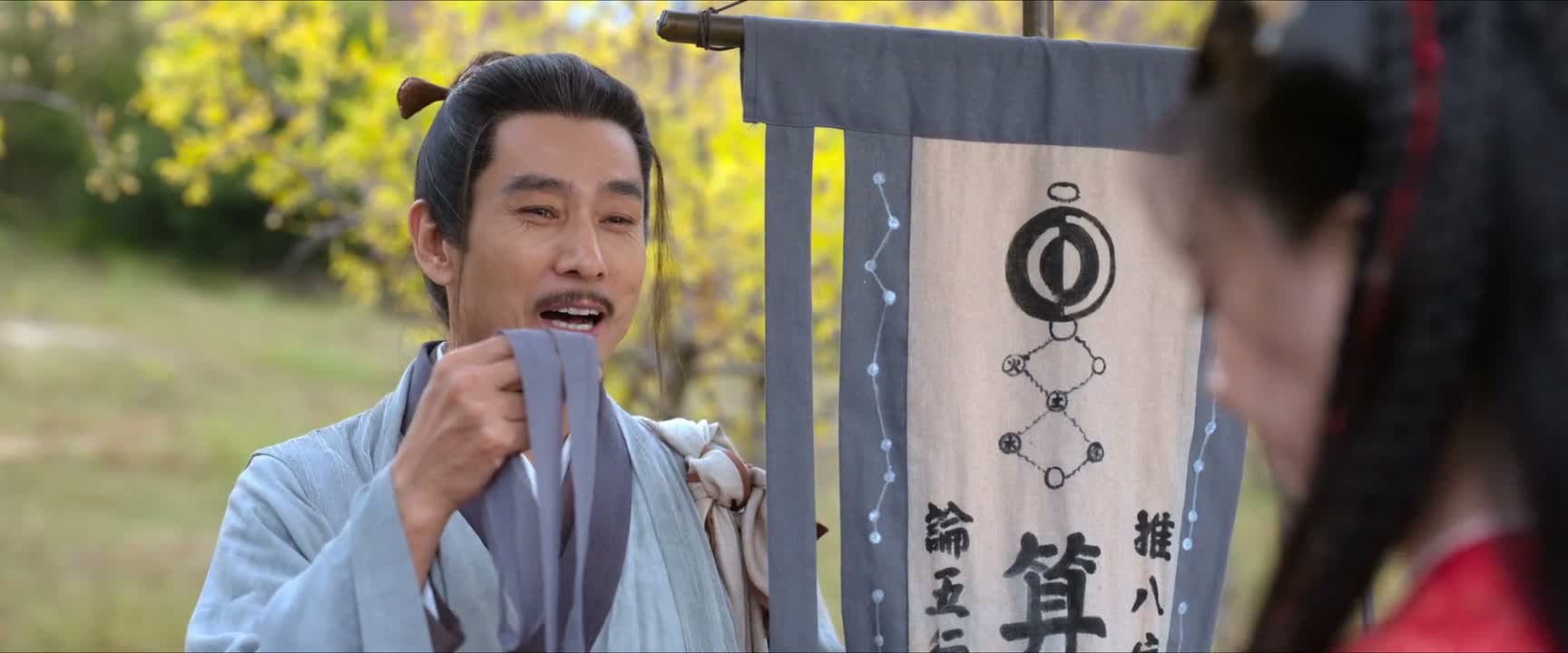 发带如线