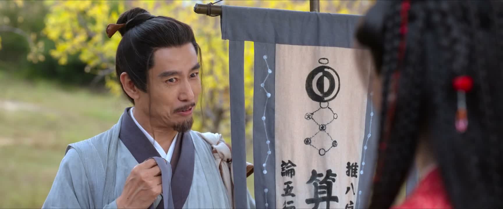 老夫送姑娘一卦
