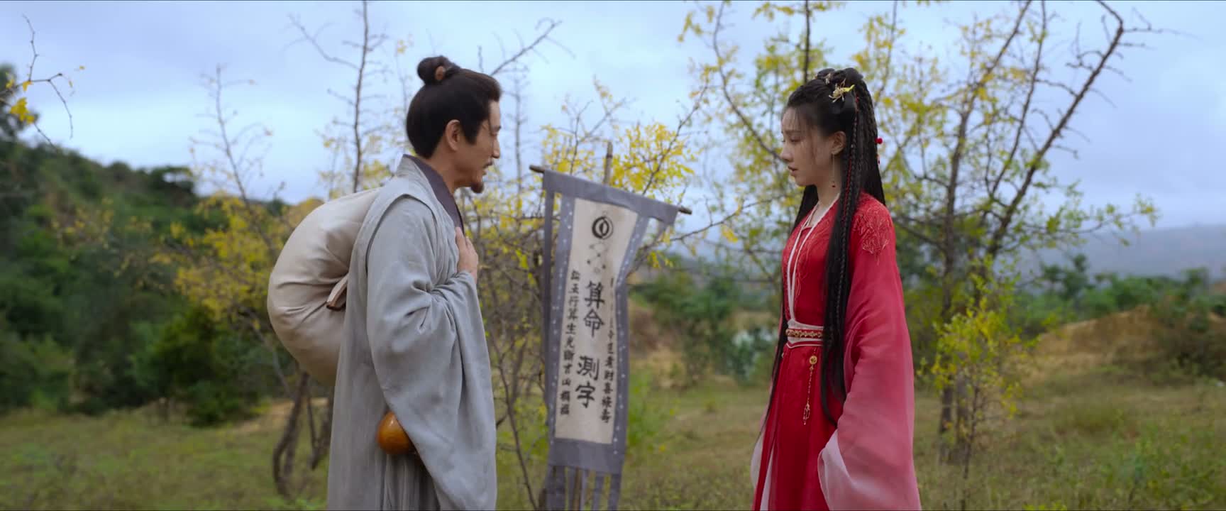 也有很深的缘分