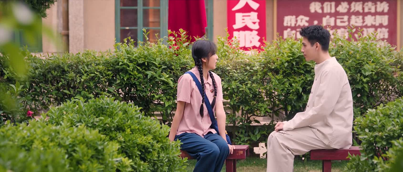 不能偷懒 那好 不偷懒