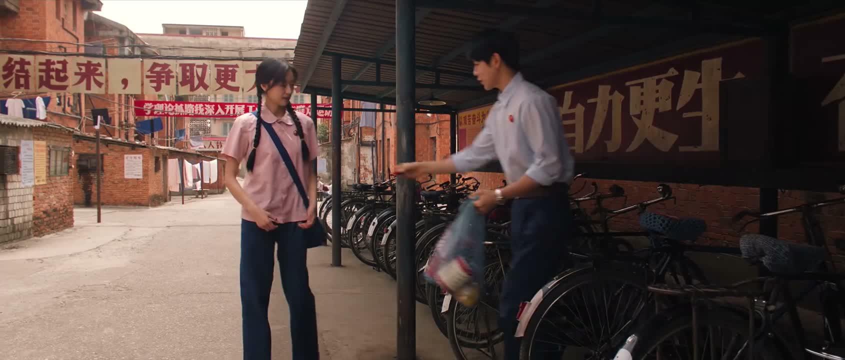 钥匙给你 走
