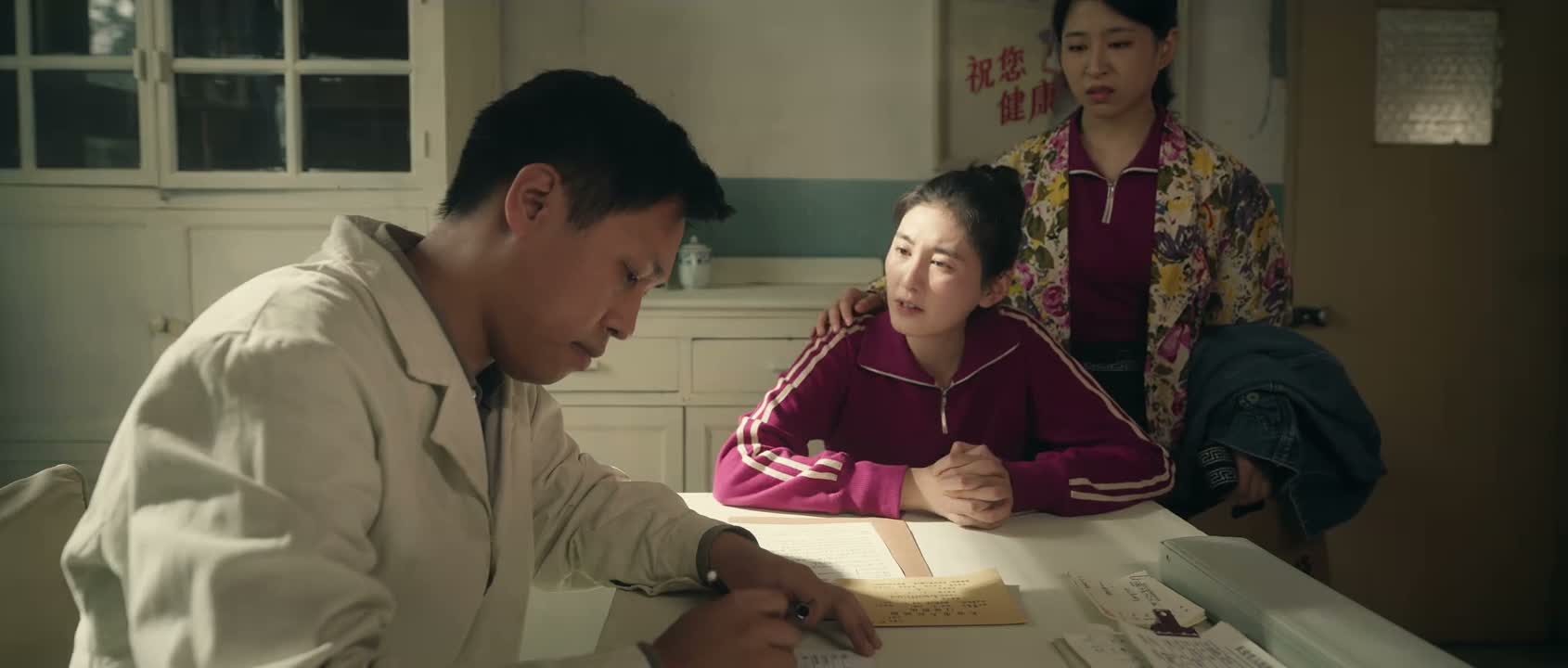 不行 大夫 你得帮我想想办法