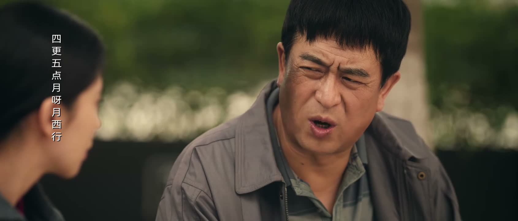 都是活一口气 有啥不行的