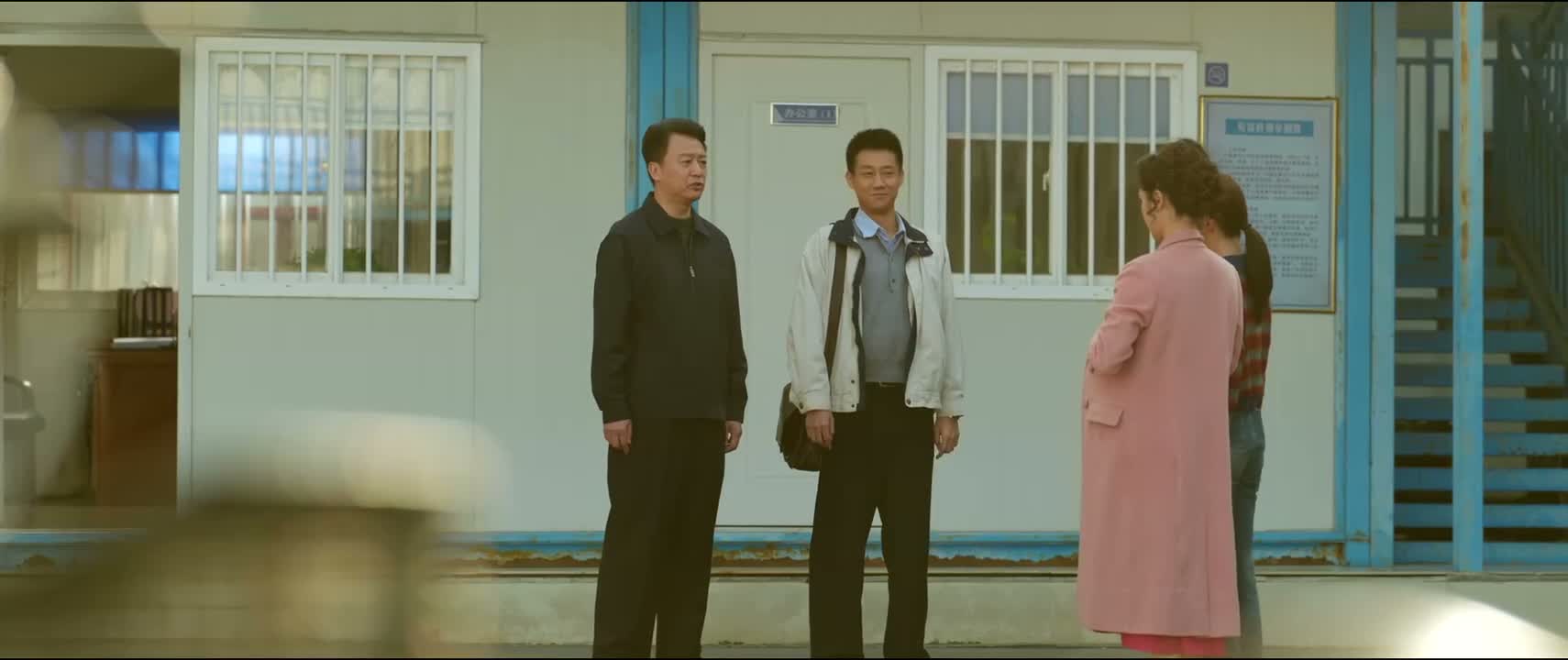 记住啊 一定要长教训