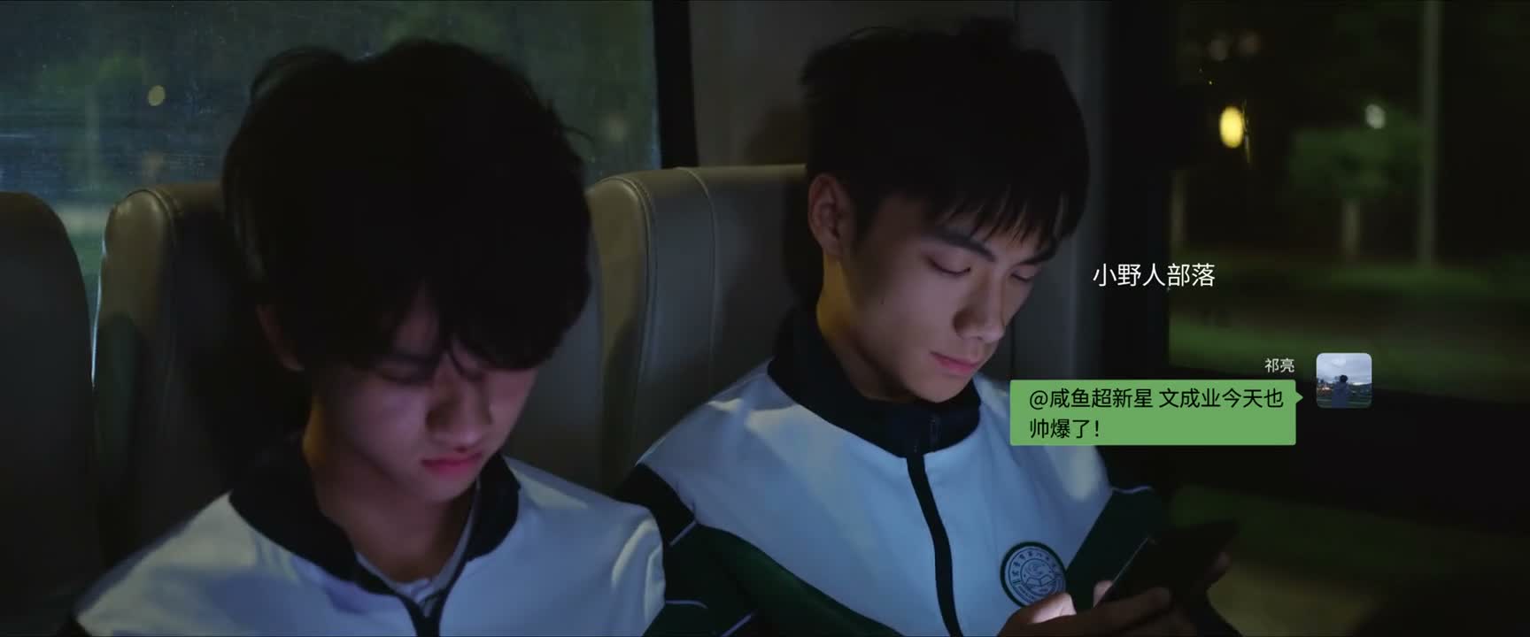 文成业今天也帅爆了